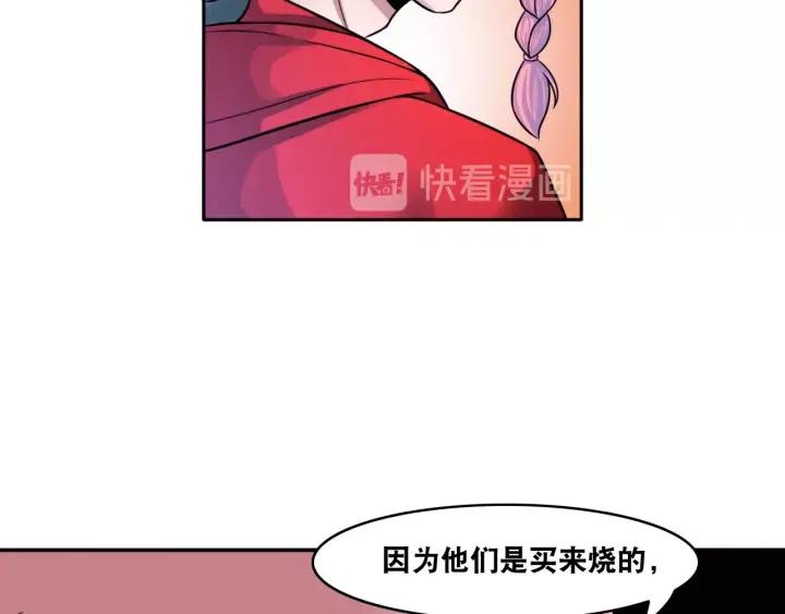 The Prosy of Yama Ch.14 p56