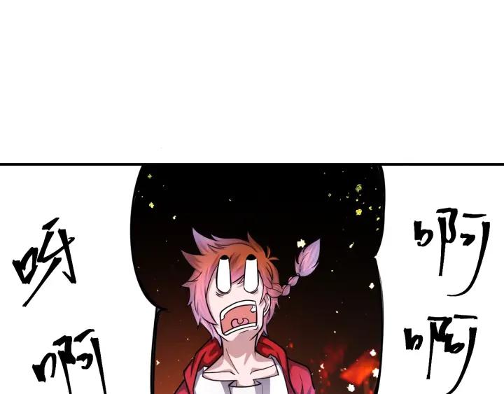 The Prosy of Yama Ch.14 p6