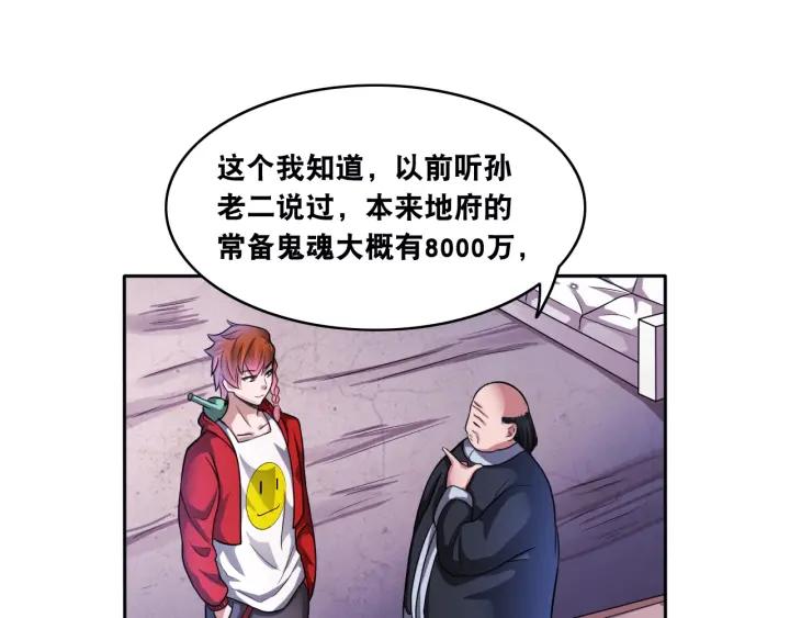 The Prosy of Yama Ch.14 p68