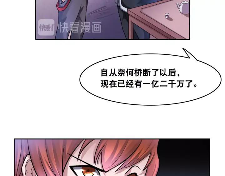 The Prosy of Yama Ch.14 p69