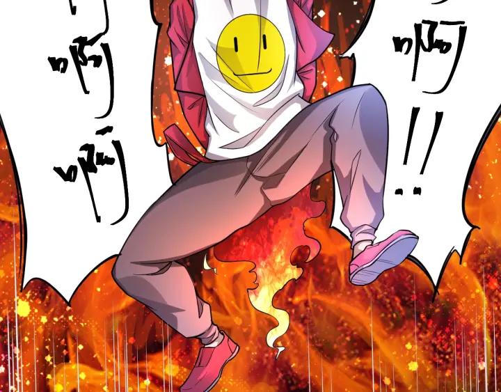 The Prosy of Yama Ch.14 p7