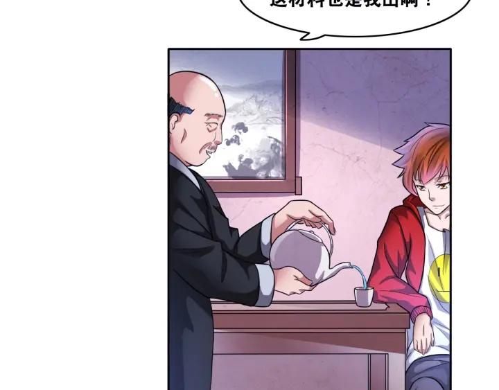The Prosy of Yama Ch.14 p74