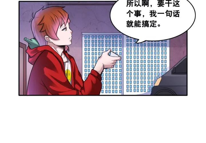 The Prosy of Yama Ch.14 p78