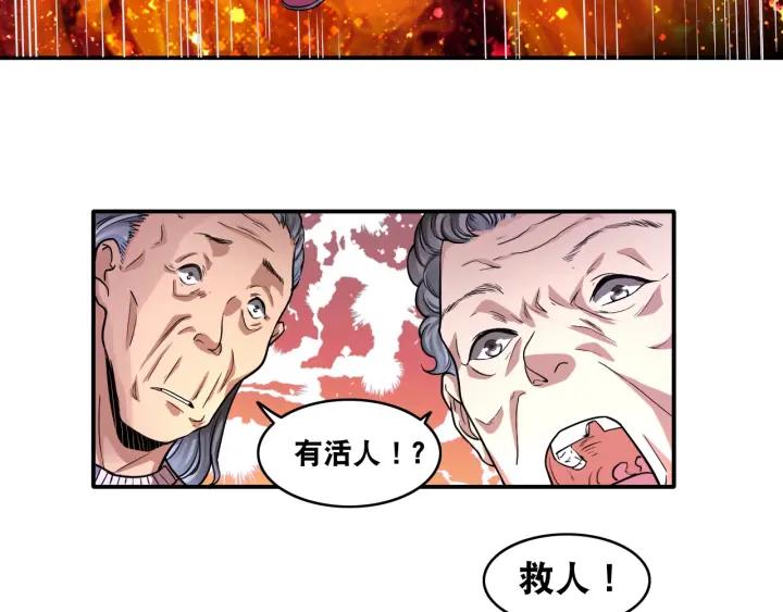 The Prosy of Yama Ch.14 p8