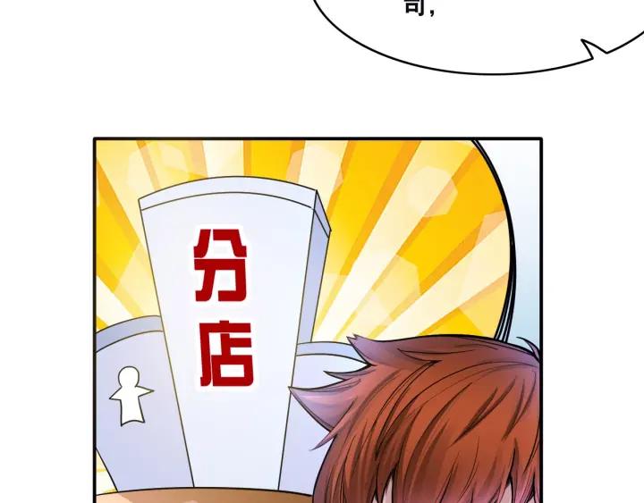 The Prosy of Yama Ch.14 p88
