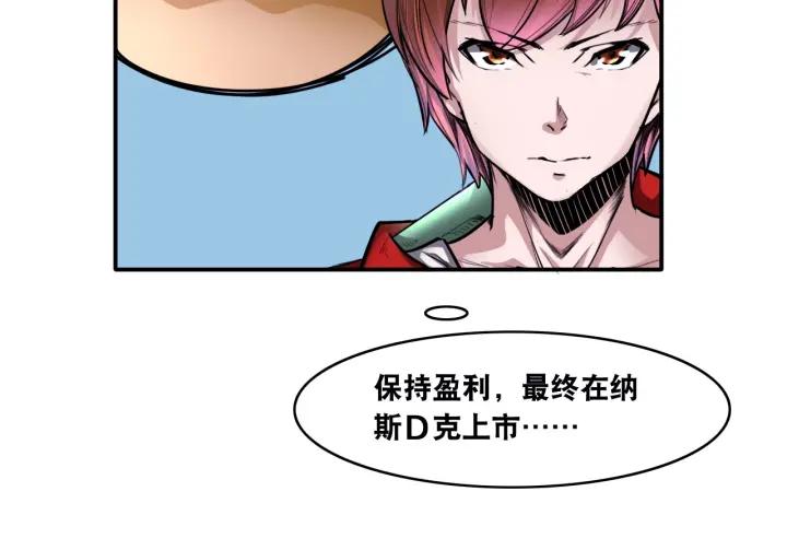 The Prosy of Yama Ch.14 p89