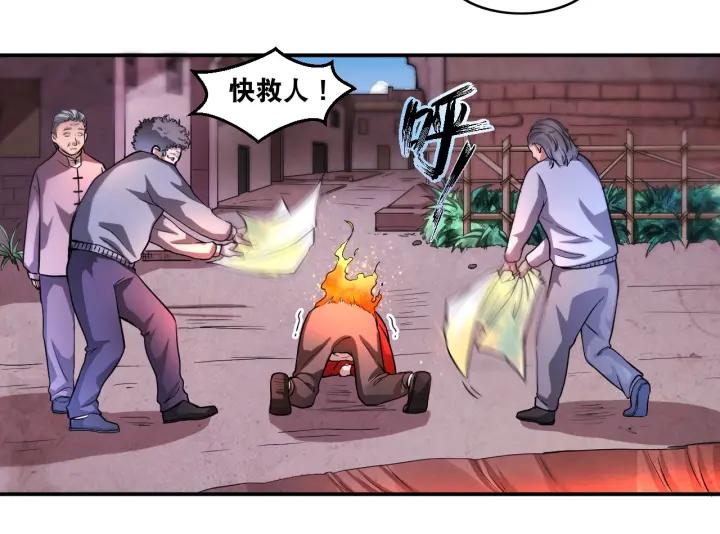 The Prosy of Yama Ch.14 p9
