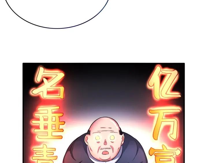 The Prosy of Yama Ch.14 p92