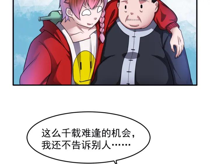The Prosy of Yama Ch.14 p94