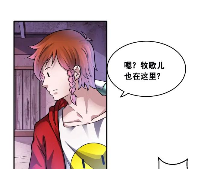 The Prosy of Yama Ch.14 p96