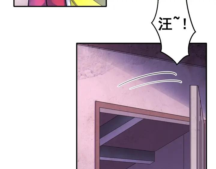 The Prosy of Yama Ch.14 p97