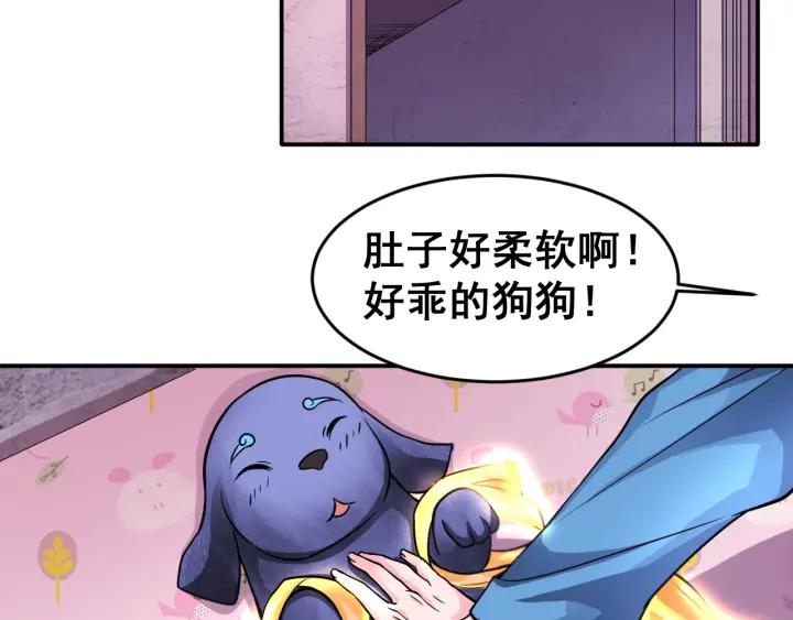 The Prosy of Yama Ch.14 p98