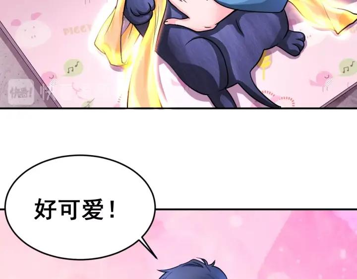 The Prosy of Yama Ch.14 p99