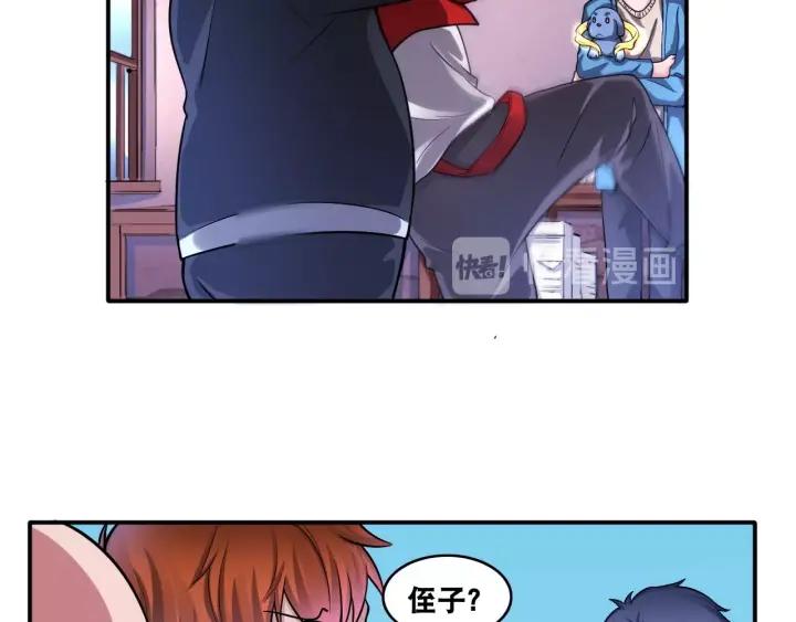 The Prosy of Yama Ch.15 p13