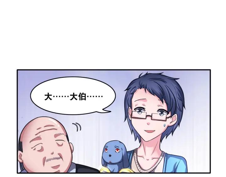 The Prosy of Yama Ch.15 p18
