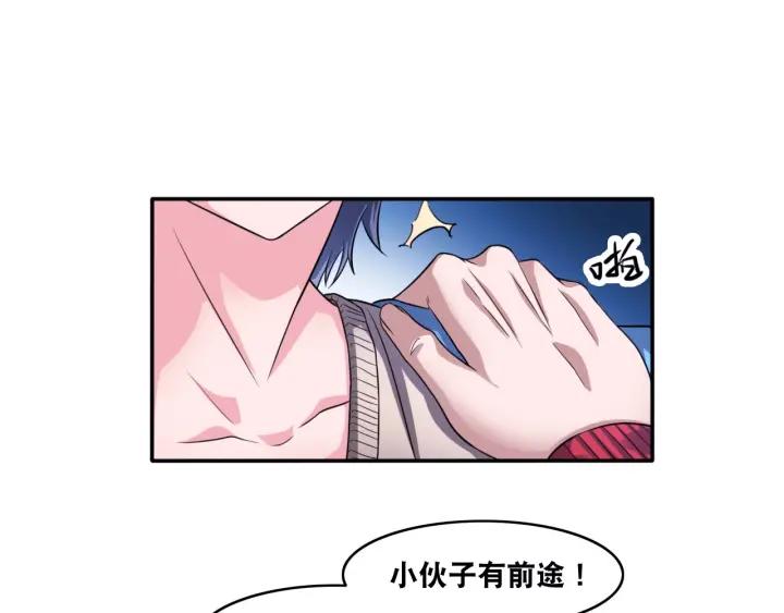 The Prosy of Yama Ch.15 p19