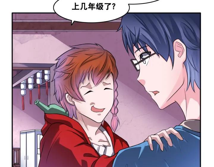 The Prosy of Yama Ch.15 p20