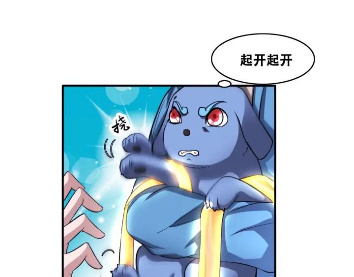 The Prosy of Yama Ch.15 p23