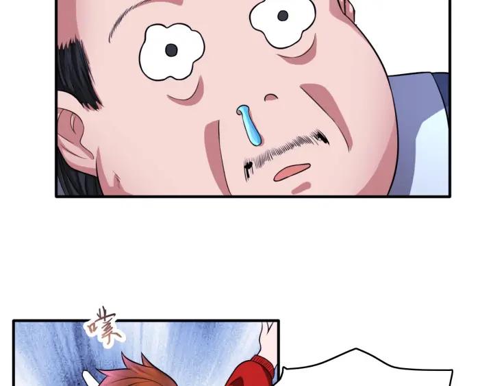 The Prosy of Yama Ch.15 p26
