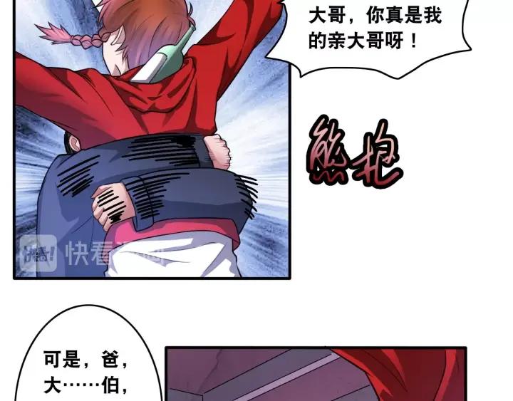 The Prosy of Yama Ch.15 p27