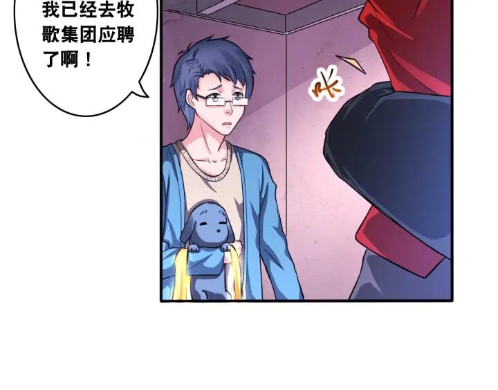The Prosy of Yama Ch.15 p28