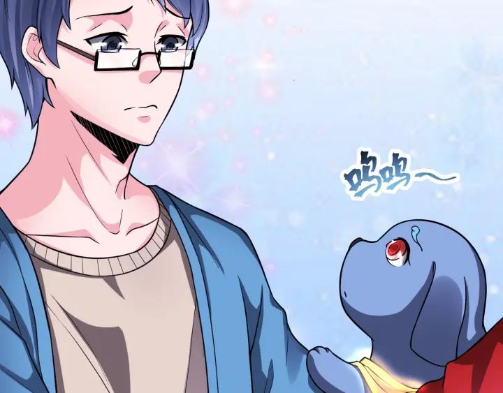 The Prosy of Yama Ch.15 p33