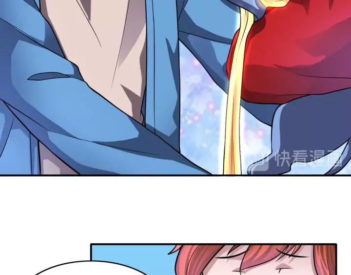 The Prosy of Yama Ch.15 p34