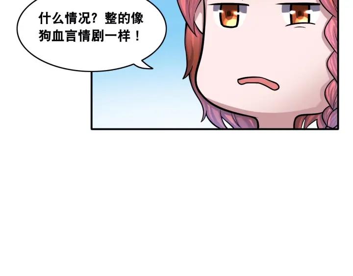 The Prosy of Yama Ch.15 p35