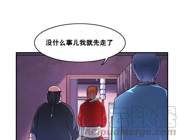 The Prosy of Yama Ch.15 p36