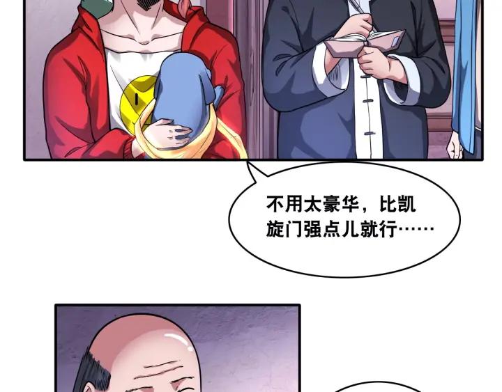 The Prosy of Yama Ch.15 p38