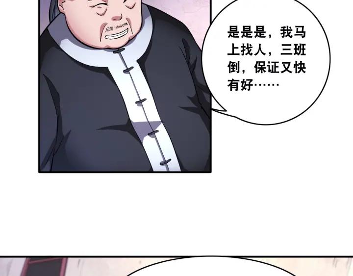 The Prosy of Yama Ch.15 p39