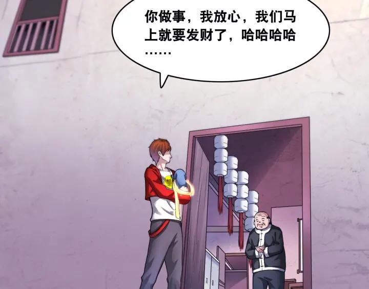The Prosy of Yama Ch.15 p40