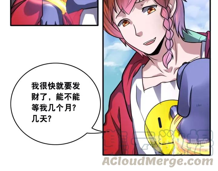 The Prosy of Yama Ch.15 p43