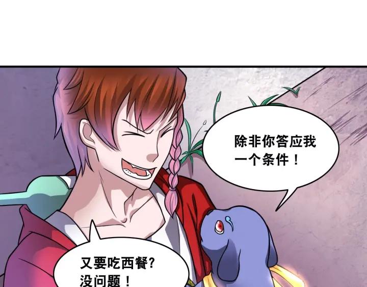 The Prosy of Yama Ch.15 p44