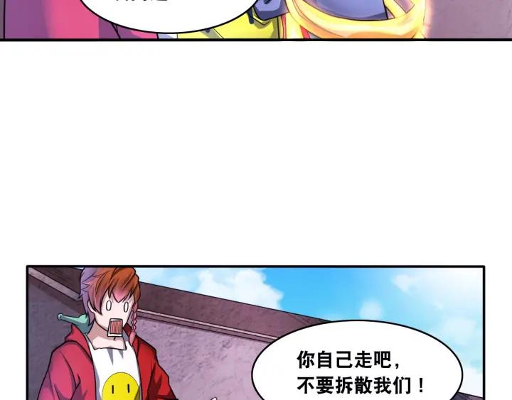 The Prosy of Yama Ch.15 p45