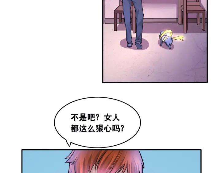 The Prosy of Yama Ch.15 p48