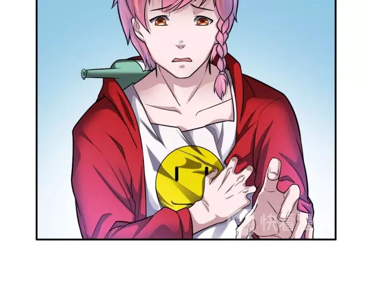 The Prosy of Yama Ch.15 p49