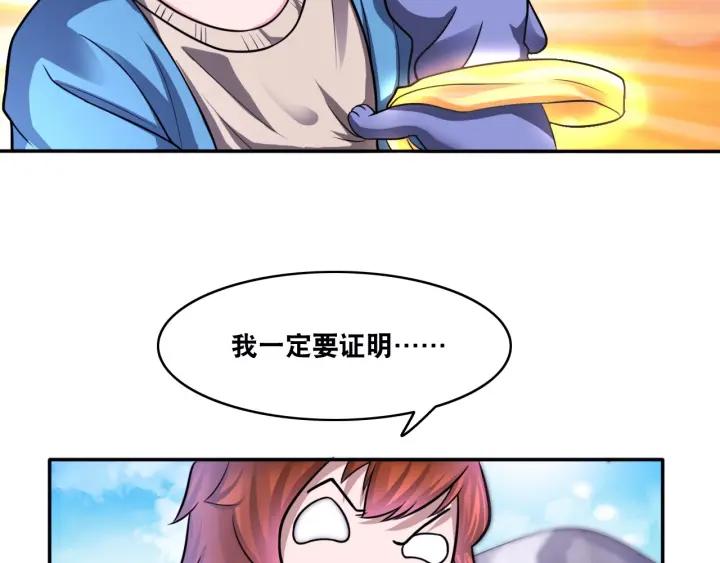 The Prosy of Yama Ch.15 p51