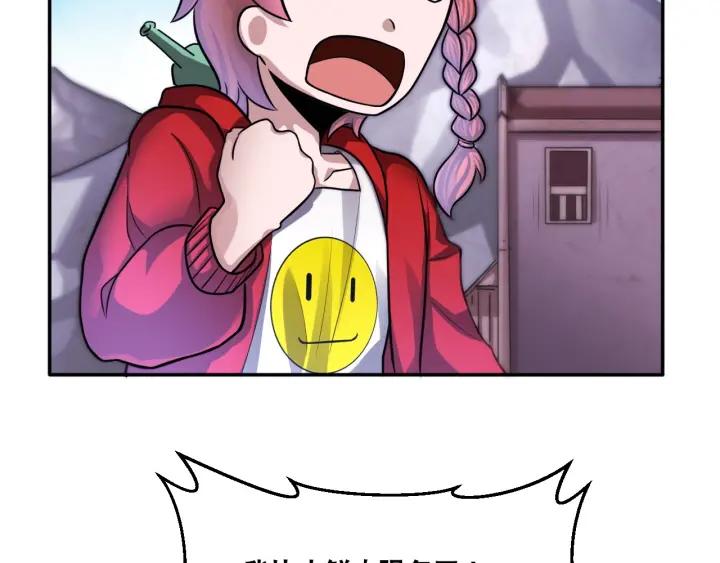 The Prosy of Yama Ch.15 p52