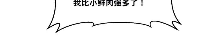 The Prosy of Yama Ch.15 p53