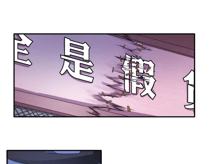 The Prosy of Yama Ch.15 p54