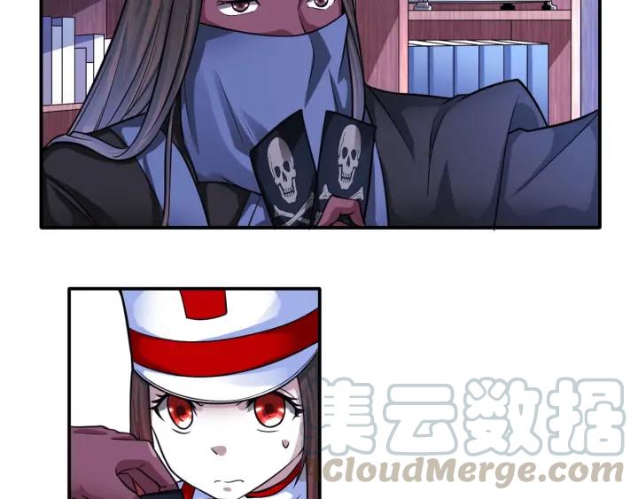 The Prosy of Yama Ch.15 p57