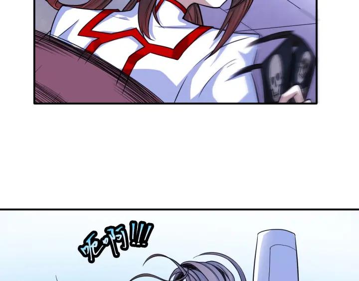 The Prosy of Yama Ch.15 p61