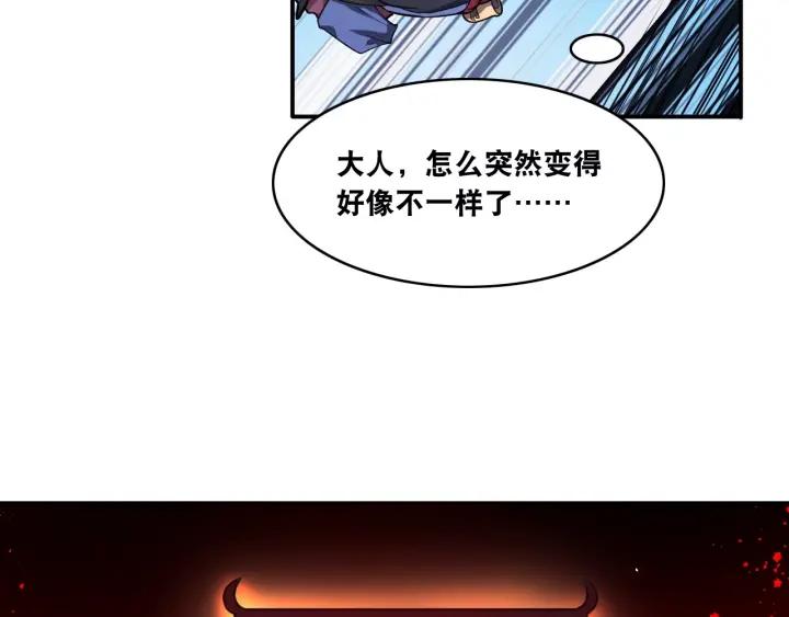 The Prosy of Yama Ch.15 p70