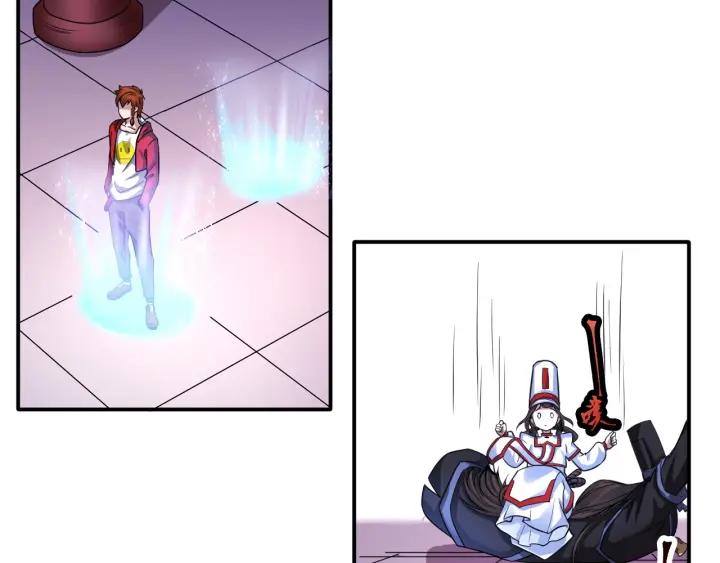 The Prosy of Yama Ch.15 p72