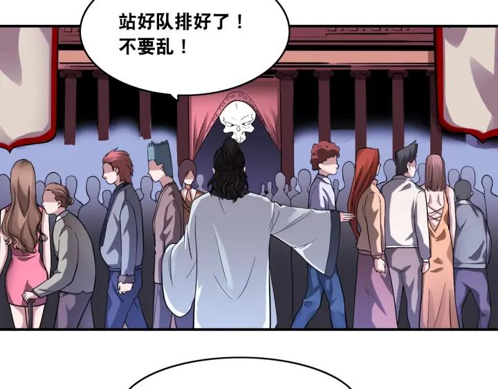 The Prosy of Yama Ch.15 p74