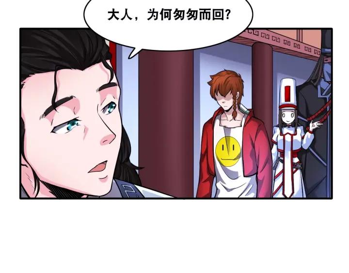 The Prosy of Yama Ch.15 p75