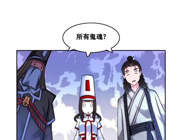 The Prosy of Yama Ch.15 p80