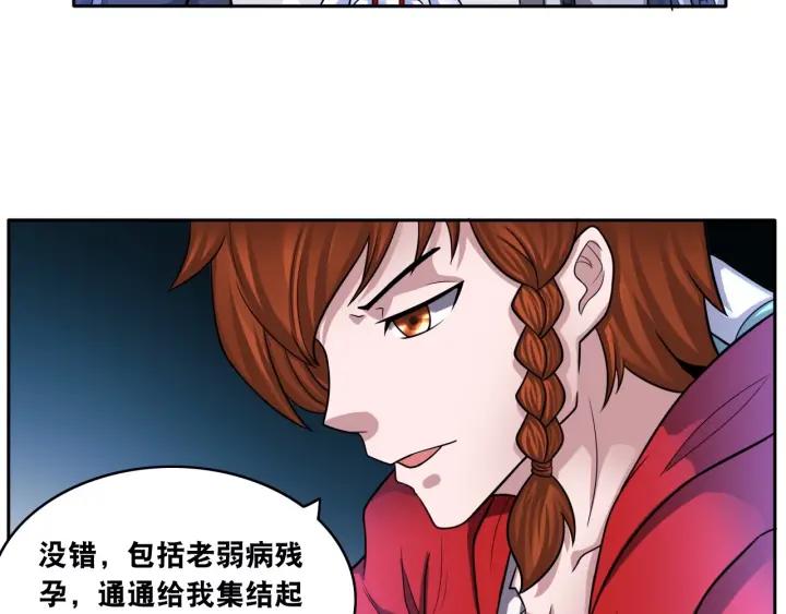 The Prosy of Yama Ch.15 p81