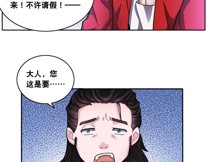 The Prosy of Yama Ch.15 p82